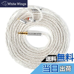 �y���������z�yKBEAR �V���zYinyoo ���P�[�u�� �C���z�� �����p �C���z���P�[�u�� �F�F�V���o�[�A�T�C�Y�F2PIN 3.5mm