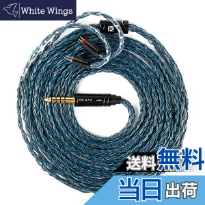 �y���������z�yKBEAR �V���zYinyoo ���P�[�u�� �C���z�� �����p �C���z���P�[�u�� �F�F�u���[�A�T�C�Y�F2PIN 4.4mm