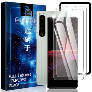 �y���������zasfxcabdfs AQUOS sense3 �K���X�t�B���� �����K���X ���{���Ɏq�� �d�x9H �\��t���ȒP �C�A�[�� ��U�h�~ �w��h�~ �������� �ϏՌ� �F�F�����ł��A�T�C�Y�FHH-2+2-Xperia 1 IV