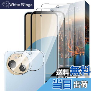 �y���������zNutmeg AQUOS sense9 �K���X�t�B���� + sense9 �J�����t�B���� AQUOS sense9 SH53E / SHG14 / A405SH / SHM29 �����K���X �K�C�h�t�� ���{���Ɏq�f�� �d�x9H �C�A�[�� �����ߗ� ��U�h�~ �ϏՌ� �w��h