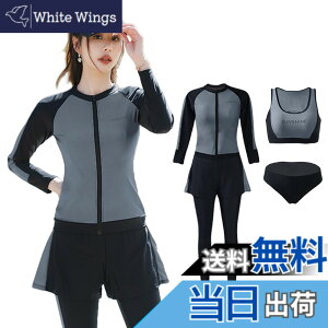 �y���������z[LrisIuza Echo] ���� ���f�B�[�X �t�B�b�g�l�X���� �p�b�g�t�� �^���L�j �Z�p���[�g �傫���T�C�Y �p���c �v�[�� �n�C�E�G�X�g 5�_�Z�b�g UV�J�b�g �̌^�J�o�[ ���q �������b�V���K
