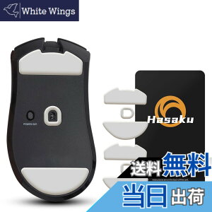 �y���������zHasaku �}�E�X�\�[�� �}�E�X�t�B�[�g Slide �X���C�h �V���[�Y �F�F�� (�x�[�V�b�N)�A�T�C�Y�FDeathAdder V4 Pro