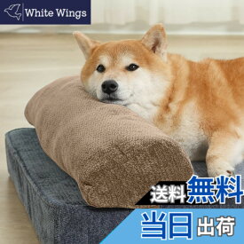 【送料無料】EMME 贅沢な犬 ベッド 防水全週ウレタンペットクッション掃除しやすい ペットソファー ペットベッド 洗える 中綿無し 高反発 高齢犬 子犬 猫 多頭飼い 取り外せるカバー 滑り止め オールシーズン ペット用ベッド小型犬 中型犬 色：ロング・茶色、サイズ：M
