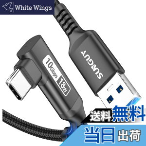 �y���������zSUNGUY USB Type C �P�[�u�� L�� B040AC �F�F�u���b�N�A�T�C�Y�F1m