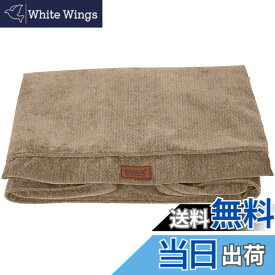 【送料無料】EMME 贅沢な犬 ベッド 防水全週ウレタンペットクッション掃除しやすい ペットソファー ペットベッド 洗える 中綿無し 高反発 高齢犬 子犬 猫 多頭飼い 取り外せるカバー 滑り止め オールシーズン ペット用ベッド 色：カバー（長方形）・茶色、サイズ：Small