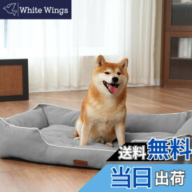 【送料無料】EMME防水ペットベッド犬ベッドマット犬猫丈夫オックスフォード洗える 色：一体型・グレー、サイズ：L