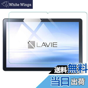 �y���������zNutmeg NEC LAVIE Tab T10 T1055 / KAS (TAB10/F03) �K���X�t�B���� PC-T1055KAS / PC-TAB10F03 �t�B���� 10.1�C���` ���� ���{���Ɏq�f�� �����K���X ��ʏ��h�~ �w��y�� �ȒP�\��t�� �G�b�W�����^ 