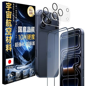 �y���������zJC-SJ-�g�ѓd�b�E�X�}�[�g�t�H���A�N�Z�T��-�X�N���[���v���e�N�^�[W1 �F�F�N���A�A�T�C�Y�F10H-iPhone 17 Pro