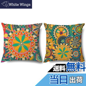 �y���������zOtostar �N�b�V�����J�o�[ 2�_�Z�b�g �k�� ������� ���� �v�����g ���l���f�� �B���t�@�X�i�[�t�� �C���e���A ���������p �����p�s���[�J�o�[ �F�F��䶗��A�T�C�Y�F45cmx45cm(2 
