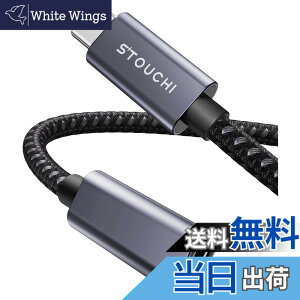 �y���������zStouchi USB Type-C �����P�[�u��/�����R�[�h�yPD100W�}���[�d�E10Gbps�f�[�^�]���E4K@60Hz�f���o�́EUSB 3.2 Gen2�K�i�z�^�C�vC �I�X-���X ���ϋv�i�C�����҂� MacBook/iPhone/Galaxy/Switch/PSVR2/Surfac