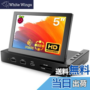 �y���������zROADOM Raspberry Pi�p���j�^�[ �P�[�X�t�� IPS�p�l�� 1024X600 �^�b�`���j�^�[ 178°�S���� ���o�C�����j�^�[ �X�s�[�J�[���� ���^���j�^�[ ���b�v�g�b�v/PC/Raspberry Pi 4/3/2/1 Xbox PS4/5�K�p DI