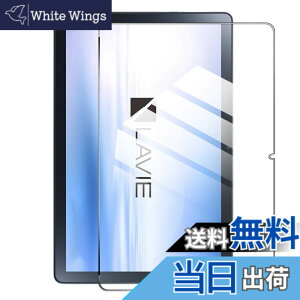 �y���������zNutmeg LAVIE Tab T10 T1055 / KAS�i TAB10 / F03 �j�K���X�t�B���� PC-T1055KAS / PC-TAB10F03 �t�B���� 10.1�C���` �ی�t�B�����y���{���Ɏq�f�ށz �d�x9H �C�A�[�� �����ߗ� ��U�h�~ �ϏՌ� �w��