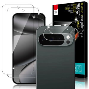 �y���������z��p �K���X�t�B���� �J�����t�B���� �d�x9H �����ߗ� �ϏՌ� �����z�� 2.5D���E���h�G�b�W �����K���X �C�A���� �ی�t�B���� �F�F�����A�T�C�Y�FPixel 10 Pro