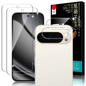 �y���������zPRODELI �K���X�t�B���� ��U�h�~ 9H�d�x �����x 2.5D���E���h�G�b�W �ϏՌ� �����z�� �����ߗ� �ی�t�B���� �F�F�����A�T�C�Y�FPixel 10 Pro XL