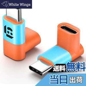 �y���������zJSAUX 90�x USB C�I�X-USB C���X�A�_�v�^�[ �F�F�u���[���I�����W