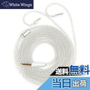 �y���������zKBEAR ST16 Plus 2M�������P�[�u�� �F�FST12Plus�E�V���o�[�A�T�C�Y�Fmmcx4.4mm