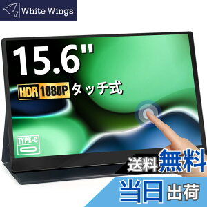 �y���������zAcouto XC�V���[�Y ���o�C�����j�^�[ ���ڌy��/�F������ጸ ���o�C���f�B�X�v���C �X�C�b�`�p USB Type-C/HDMI�y1920x1080/�����/�����X�s�[�J�[/�X�^���h�t/IPS�t���p�l��/VESA�Ή�