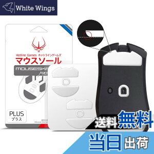 �y���������zHotline Games 3.0 PLUS ���E���h�G�b�W �}�E�X�\�[�� �}�E�X�t�B�[�g �����p ���^ �m0.8mm/������P/�����i�n �F�F�z���C�g�A�T�C�Y�FDeathAdder V4 Pro �p