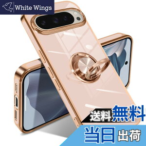 �y���������zGoogle Pixel 10/10 Pro �P�[�X �����O �s�N�Z��10/10 Pro �J�o�[ �����O�t�� �l�C �ϏՌ� �ČRMIL�K�i ���^���b�N�Ȏ��� TPU �y�� �g�уJ�o�[ �X�^���h�@�\ �ԍڃz���_�[�Ή� 360°��] �w��