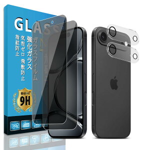 �y���������zscreenprotector 9h hardness 44yun �F�F�Ƃ��߂��A�T�C�Y�FiPhone 17 air