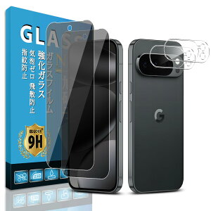 �y���������zscreenprotector 9h hardness 44yun �F�F�Ƃ��߂��A�T�C�Y�FiPhone 16E