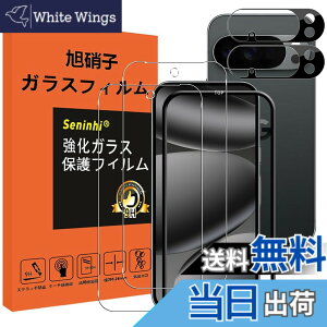 �y���������z�y2���t���ی�+2�������Y�ی�z �t�B���� �d�x9H ���Y���ɎqAGC�f�� �C�A�[�� ��U�h�~ �����x �Ռ��z�� ���E���h�G�b�W���H �F�F�����A�T�C�Y�FPixel10Pro