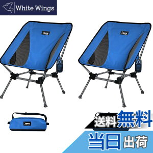 �y���������zDesertFox �L�����v�֎q 2�Z�b�g �A�E�g�h�A �`�F�A 2WAY �������߉\ ���[�`�F�A �y�� �y�Ǝ��J���̃J�b�v�z���_�[�z �ω׏d150kg �R���p�N�g �C�X ���[�^�C�v ���� ���[�ܕt�� 
