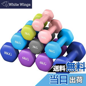 �y���������zTaimonik �_���x���y2�Z�b�g1kg 2kg 3kg 4kg 5kg 6kg 8kg 10kg�z�y �I�ׂ�7�F�z�؃g�� �_�C�G�b�g �S�A���C �\�t�g�R�[�e�B���O �F�F���A�T�C�Y�F5kgx2��