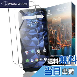 �y���������zNutmeg �Ή� KYOCERA DIGNO BX2 / DIGNO SX3 / DIGNO SX2 �K���X�t�B���� DIGNO BX2 �t�B�����y���{���Ɏq�f�ށzA101KC KC-S302 KYG02 �����K���X �d�x9H �C�A�[�� �����ߗ� ��U�h�~ �ϏՌ� �w��h�~ �F