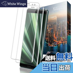 �y���������zNutmeg �Ή� Xperia XZ3 �K���X�t�B���� Xperia XZ3 SO-01L SOV39 801SO �t�B�����y���{���Ɏq�f�ށz�����K���X �d�x9H �C�A�[�� �����ߗ� ��U�h�~ �ϏՌ� �w��h�~ �F�F�N���A