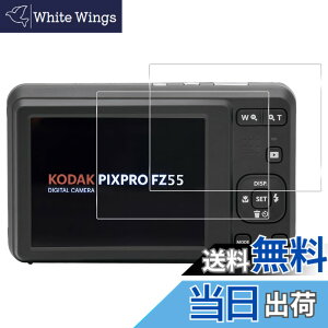 �y���������zseninhi �y2���t���ی�+2�������Y�ی�z iPhone �t�B���� �d�x9H ���Y���ɎqAGC�f�� �C�A�[�� ��U�h�~ �����x �Ռ��z�� ���E���h�G�b�W���H �F�F����HD�A�T�C�Y�Fkodak pixpro fz55 / fz45