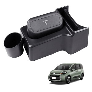 �y���������zHUAHAO �R���\�[���g���C �W���j�[ �A�[�����X�g�{�b�N�X �ԗp���[�{�b�N�X �������� �L�Y�E����h�~ ����~�� �J�X�^���p�[�c �������� �������E��t�ȒP �F�F�u���b�N