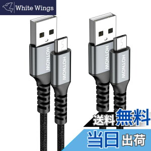 �y���������zHOTNOW �Z��Micro USB�P�[�u���A�A���h���C�h�[�d�P�[�u���̓T���X��Galaxy S 7 S 6 S 7 Edge S 5�ANote 5�APS 4�A�[�d��̃i�C�����҂݋}���[�d���ɓK���Ă��� �F�F�u���b�N�A�T�C�Y�F300cm