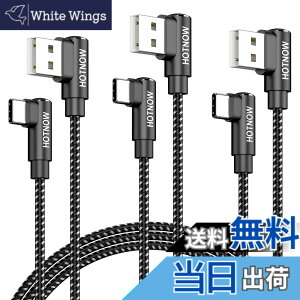 �y���������z�Z�� USB C �P�[�u�� ���p�AHOTNOW �|�[�^�u�� USB-C �[�d�� �i�C�����ґg�����[�d�R�[�h Galaxy S10 S9 S8 Plus Note 9 8�A�p���[�o���N����т��̑��� Type-c �f�o�C�X�p �F�F���A�T�C�Y�F100c