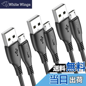 �y���������z�}�C�N��USB�P�[�u���AHOTNOW Android Charger Galaxy S7 S6 S7 Edge S5�ANote 5�APS4�APowerBank�Ȃǂ̑ϋv���̂���V���[�g�P�[�u���}���[�d�R�[�h �F�F�u���b�N�A�T�C�Y�F100cm