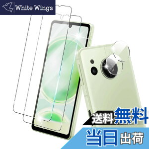 �y���������zWHskyee�y2+2���Z�b�g�zAQUOS sense 8 �K���X�t�C����+ AQUOS sense 8 �J�����t�B���� �y���{���Ɏq�f�ލ̗p�z�A�N�I�X�Z���X8 �t�C���� �����K���X �����ߗ� �d�x9H ������ �h�w�� ��U�h