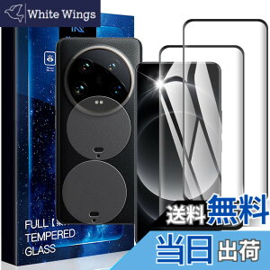 �y���������zasfxcabdfs AQUOS sense3 �K���X�t�B���� �����K���X ���{���Ɏq�� �d�x9H �\��t���ȒP �C�A�[�� ��U�h�~ �w��h�~ �������� �ϏՌ� �F�F�����ł��A�T�C�Y�FHH-2+2-Xiaomi 14 Ultra