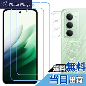 �y���������zKPNS�y2���Z�b�g�z�K�C�h�g�t�����{�f�ސ� �����K�� �K���X�t�B���� �ی�t�B���� �F�F�u���[���C�g�J�b�g�A�T�C�Y�F2-2-LG-Redmi 15 5G