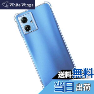 �y���������zNutmeg �Ή� G64 5G / G64y 5G ��p�P�[�X �N���A ��p�ی�J�o�[ TPU�f�� �S���� ���^ �y�� �h�w�� �����h�~ �_�炩����G�� �����h�~ �ϏՌ� �Ռ��z���| �F�F�N���A�A�T�C�Y�FNU3yyp-M