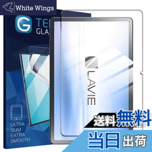 �y���������zNutmeg LAVIE Tab T11 T1165 / KAS �K���X�t�B���� LAVIE Tab T11 PC-T1165KAS �ی�t�B���� 11�C���`�y���{���Ɏq�f�ށz �d�x9H �C�A�[�� �����ߗ� ��U�h�~ �ϏՌ� �w��h�~ �F�F�N���A�A�T�C�Y