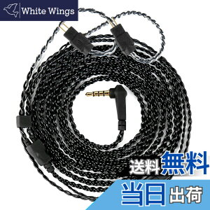 �y���������z�yCCZ C01�zYinyoo ���P�[�u�� 2���[�g�� �C���z���P�[�u�� �I���W�i����P�[�u�� �F�F�}�C�N�t���A�T�C�Y�F2M