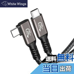 �y���������zThunderbolt 4 �P�[�u�� Popolier USB4�Ή� Popolier [240W�o�� / 40Gbps�����f�[�^�]�� / 8K�E4K / U SB 3.2/3.1/3.0/2.0 ] �T���_�[�{���g 4�P�[�u�� USB4��Thunderbolt 3��US B-C�Ɖ��ʌ݊� �X�}�[�g�t�H���A