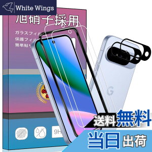 �y���������z�K���X�t�B���� �����K���X �t�� �K���X �����^ �ی�t�B���� ���{���Ɏq�f�� PCduoduo �F�FGoogle Pixel 10 2+2�A�T�C�Y�FGoogle Pixel 10 2+2