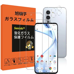 �y���������zseninhi �y2���t���ی�+2�������Y�ی�z iPhone �t�B���� �d�x9H ���Y���ɎqAGC�f�� �C�A�[�� ��U�h�~ �����x �Ռ��z�� ���E���h�G�b�W���H �F�F����-���ߗ�99.9%�A�T�C�Y�FArrows Alpha F