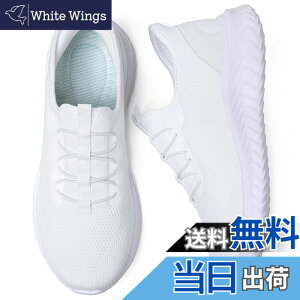 �y���������z[STRDEOUT] �y����g�킸������z�u���ɗ�����C �X�j�[�J�[ �����Y ���f�B�[�X �R�Ȃ� �㗚�� �E�H�[�L���O�V���[�Y �i�[�X�V���[�Y �������� �����d�� �����₷�� �F�F�I�[���z