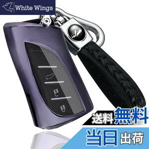 �y���������z[yoshinari] ���N�T�X �p LEXUS �p LC LS UX NX ES LX RZ ��p ���� �L�[�P�[�X �L�[�J�o�[ �L�[�V�F�� �F�F�_�[�N�p�[�v��