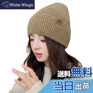 �y���������z[Adcey] �j�b�g�X ���f�B�[�X �~ �y���ɂȊ����΍�`�N�`�N���[��360�x���V���G�b�g�z �X�q �r�[�j�[ �j�b�g�L���v �h�� �g���� �h�� �_�炩�� �L�k�� �ʋC�� ������� ������� 