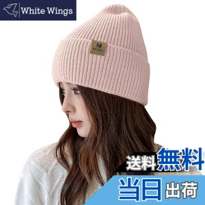 �y���������z[Adcey] �j�b�g�X ���f�B�[�X �~ �y���ɂȊ����΍�`�N�`�N���[��360�x���V���G�b�g�z �X�q �r�[�j�[ �j�b�g�L���v �h�� �g���� �h�� �_�炩�� �L�k�� �ʋC�� ������� ������� 