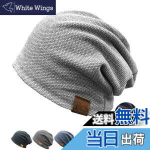 �y���������z[SUBTRY] �j�b�g�X �H �~�w�����ɗD�����ȑf��/�ʋC�z��/�傫���T�C�Y/2�w�\���x�����Y ���f�B�[�X �X�g���b�` ����ɂ��� �R�ۖh�L ��×p�X�q �P�A�X�q �R����� �_�炩�� �I�V