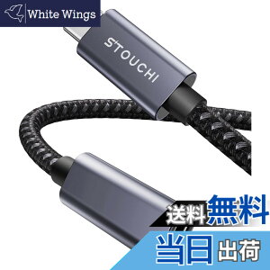 �y���������zStouchi USB Type-C �����P�[�u��/�����R�[�h�yPD100W�}���[�d�E10Gbps�f�[�^�]���E4K@60Hz�f���o�́EUSB 3.2 Gen2�K�i�z�^�C�vC �I�X-���X ���ϋv�i�C�����҂� MacBook/iPhone/Galaxy/Switch/PSVR2/Surfac